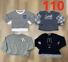 １１０センチ長袖Tシャツ.トレーナーまとめ売り汚れありボーダーミッフィーパンダ