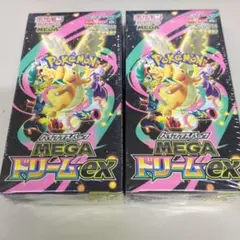 【シュリンク付き】MEGAドリームex 2BOX