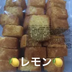 ⭐️⑬井桁堂 フィナンシェ プレーン 20個 焼き菓子 - メルカリ