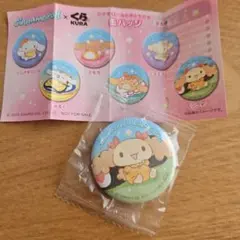 Item thumbnail for item c64add6c-f546-4d15-9fe1-e49a5732830e