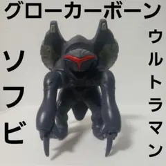 2025年最新】ウルトラボーンの人気アイテム - メルカリ