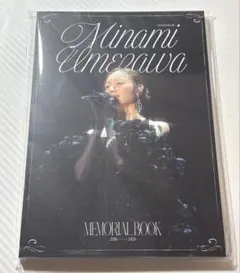 開封済み】梅澤美波 Memorial book - メルカリ