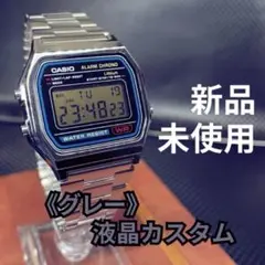 ⭐️新品未使用⭐️ CASIO チプカシ 《グレー》液晶カスタム A158WA
