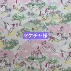 キャスキッドソン生地　デニム