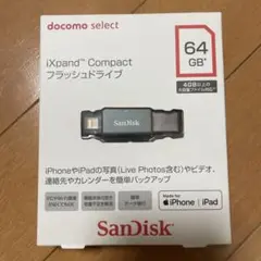 【未開封】　サンディスク　iXpand™︎Compactフラッシュドライブ