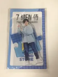 7MEN侍 菅田琳寧 アクスタ B&ZAI