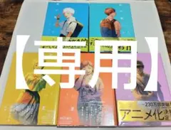 【ピンクうさぎ様専用】光が死んだ夏1〜5巻　5巻購入特典付き　クリアカバー付き