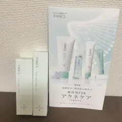 ファンケル アクネケア 洗顔クリーム30g×3本 化粧液30ml×1本 セット