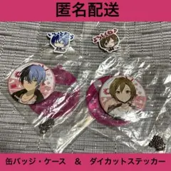 青柳冬弥＆MEIKO⭐︎缶バッジ＆ダイカットステッカー