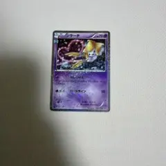 ポケモンカード ジラーチ ポケキュンコレクション