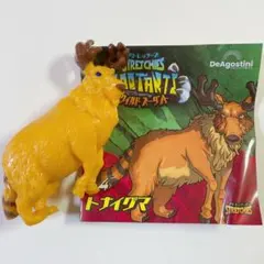 DeAgostini トナイグマ フィギュア ワイルドズータント