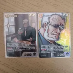 名探偵コナン コナンカード 黒田兵衛