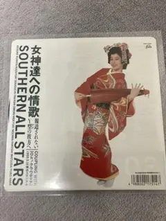サザンオールスターズ 女神達への情歌 7インチレコード盤 Southern サザンオールスターズ / 女神達への情歌 | PASSTIME RECORDS