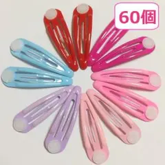 パッチンピン　60個　5cm カラーMIX　台付き