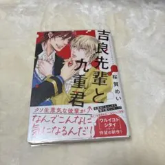 2025年最新】桜賀めいの人気アイテム - メルカリ