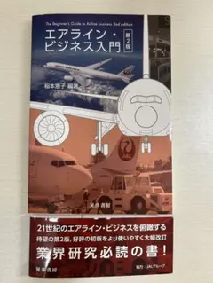 2026年最新】稲本の人気アイテム - メルカリ