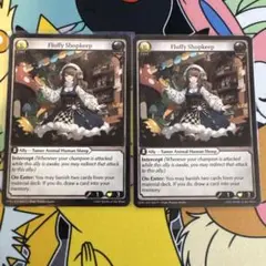 グランドアーカイブ - Fluffy Shopkeep 2枚