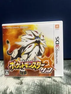 ポケットモンスター サン 美品！ 3DS ポケモン ゲーム ソフト 任天堂