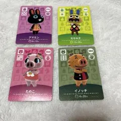 あつまれどうぶつの森　アマミン　モキサチ ためこ イノッチ