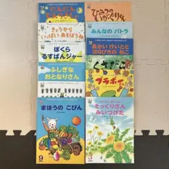 幼稚園生向け　絵本セット 12冊