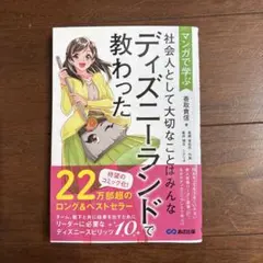 デビュー前の伊原六花表紙・登美丘高校3年「ダンスク！」2017年11月号