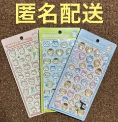 正規品　ちいかわ　ボンボンドロップシール　みんなニコニコ　みんなポーズ　古本屋
