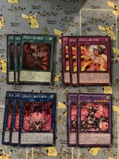 遊戯王　デモンスミス　パーツ