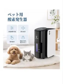 IKOU ペット用酸素発生器 7L 静音設計 - メルカリ