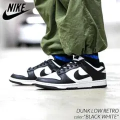 NIKE Dunk Low Retro Panda 27cm■1203U