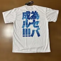 バックプリント Tシャツ ホワイト XO