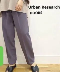 Urban Research DOORS ダブルクロスライトトラウザー