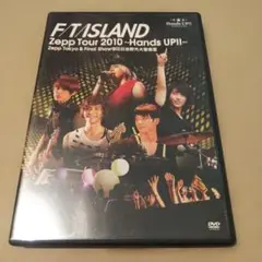 FTIsland/FTIsland Zepp Tour 2010～Hands …