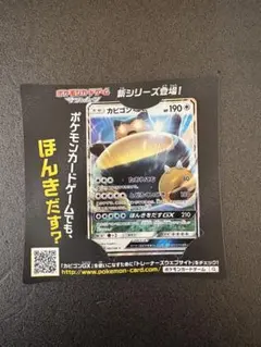 Item thumbnail for item bb4217d4-9100-4164-90e1-fd397facdcaa