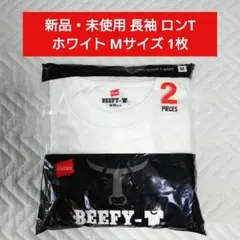 【新品】ヘインズ BEEFY-T ビーフィー Tシャツ 長袖 白 M ロンT