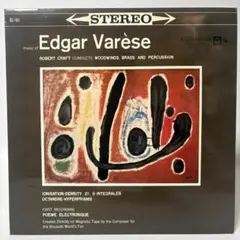 ヴァレーズ/クラフト指揮 コロンビア OS-161 レコード LP