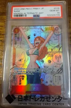 2025年最新】ナミ パラレル psaの人気アイテム - メルカリ