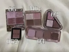 モーヴ系アイシャド まとめ売り