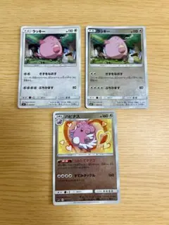 ㅤㅤポケモンカードゲーム　ラッキー　ハピナス　ミラーのサムネイル