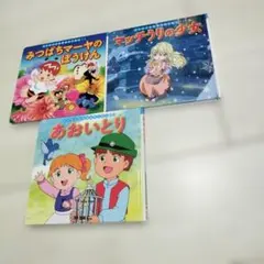 ポプラ社 はじめての世界名作えほん 4冊セット - メルカリ