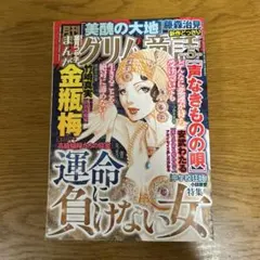 パンドラ様 リクエスト 2点 まとめ商品