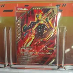 ガンバレジェンズＬＲ　ゼッツ