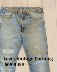 2025年最新】LVC 605の人気アイテム - メルカリ