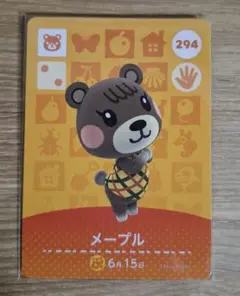 アミーボカード　あつ森　第３弾　メープル　未使用品