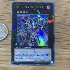 Item thumbnail for item fc94ebfe-32bf-4216-92b2-8e61282c186b