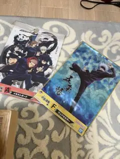 呪術廻戦 1番くじセット