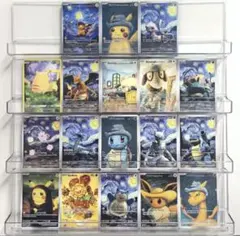 2026年最新】ゴッホ 星月夜 ピカチュウの人気アイテム - メルカリ