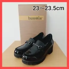 bussola ブラック 厚底エナメルローファー23～23.5cm
