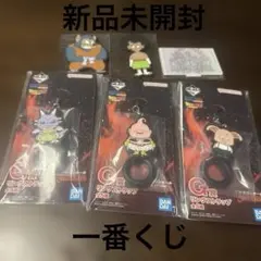 一番くじドラゴンボール　F・G・H賞 6点