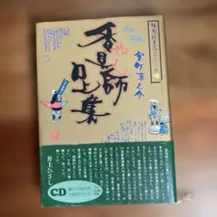 Item thumbnail for item 561168eb-4b29-4d55-9f6b-c819e87ca357