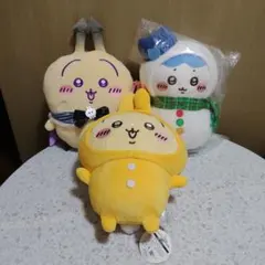 ちぃかわ ちいかわ ぬいぐるみ　３点セット